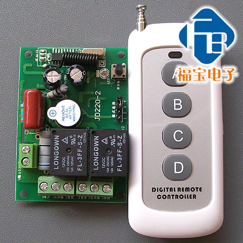 AC motor forward and reverse controller Electric table controller Remote control Curtain remote control projection screen