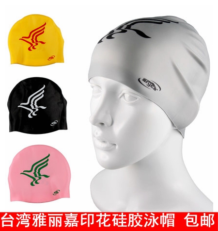 aryca aryca adult youth silicone swimming cap monochrome printing swimming cap