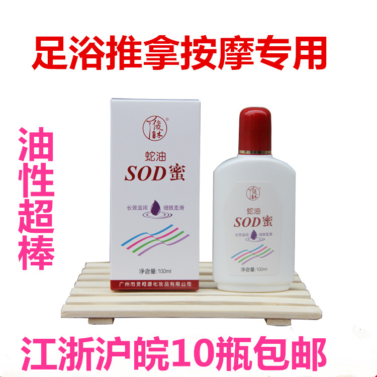 asian oil breast Asian oil breast