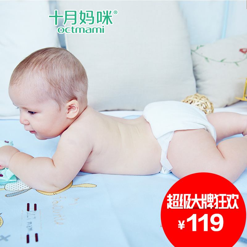十月妈咪 婴儿尿布 全棉 透气吸水尿垫新生儿宝宝纱布尿片 6片装