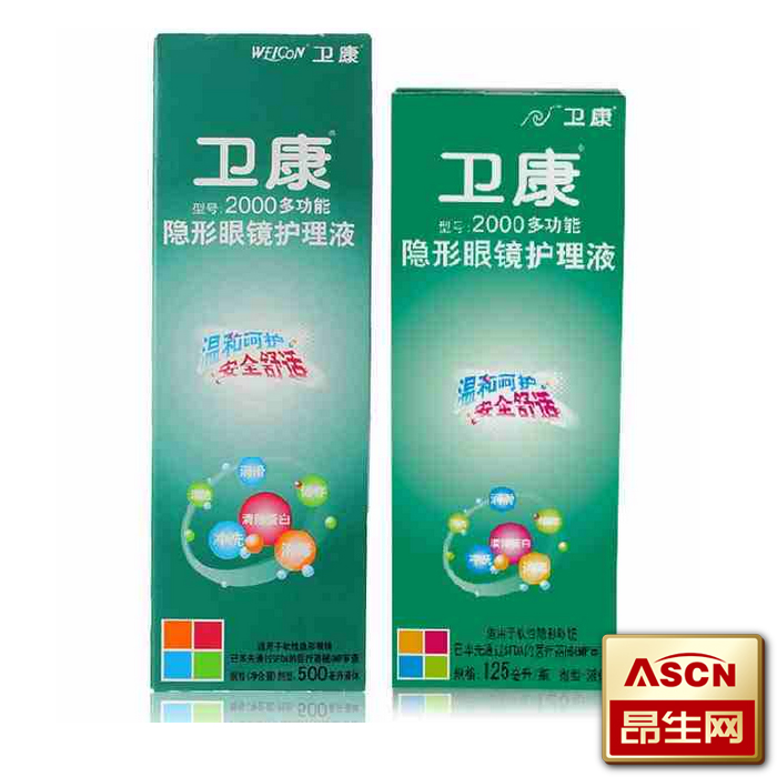 卫康护理液2000多功能美瞳隐形眼镜专用大容量500ml+125ml TF