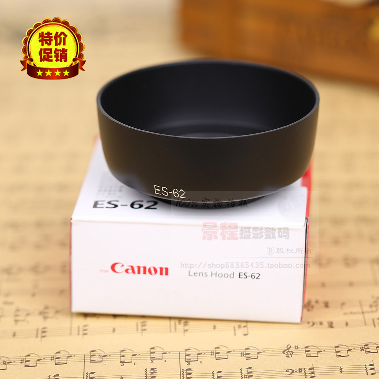 ES-62 shade Canon lenses 50mm f 1 8 50 1 8 Small spittoon cover Loguchi