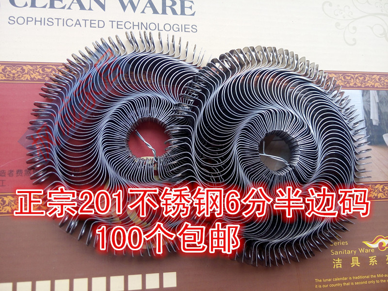 Stainless steel half-code 25 stainless steel tube clamping pipe clip riding card tube button 201 stainless steel 6 points