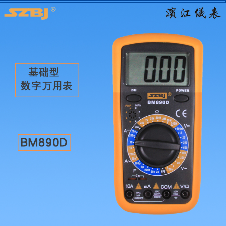 The Binjiang BM890D digital universal meter for the use of electricity meters