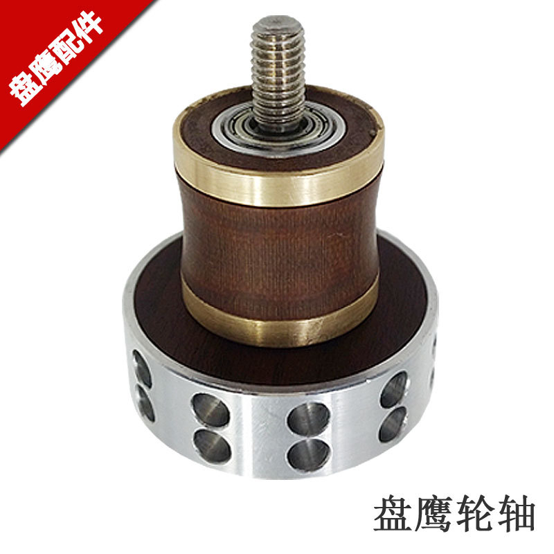 Disc Hawk Wheel Accessories Disc Hawk axle disc Eagle disc Blast Zither Wire Axle Centre Plenty of supply