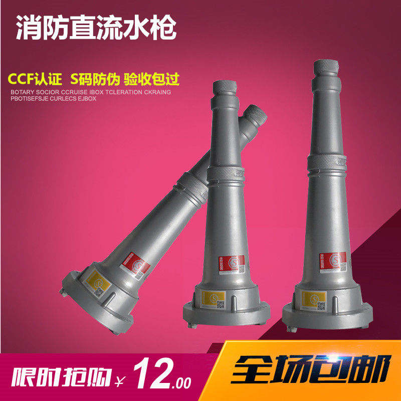 Fire hose 8-65-20 caliber 65mm water pipe 2 5 inches 20 meters 8 type PVC pipe water gun 8-65-25