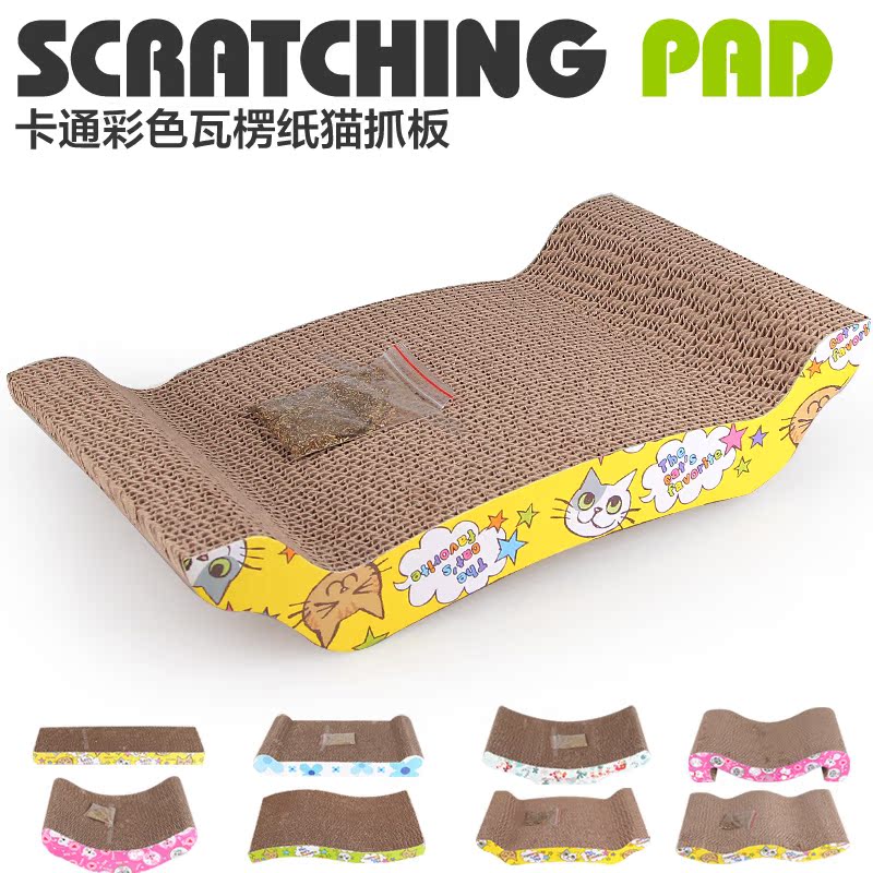宠物猫玩具 猫抓板 瓦楞纸 送猫薄荷 M型|S形|拱桥型 平板型