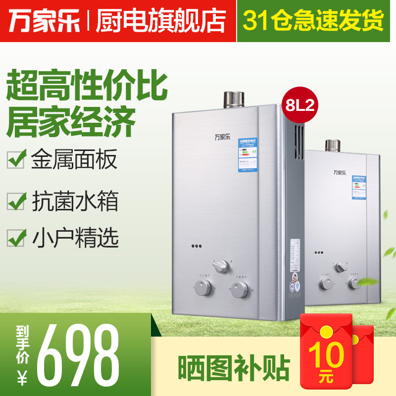 macro/�����ȼ����ˮ��jsq168l2s)