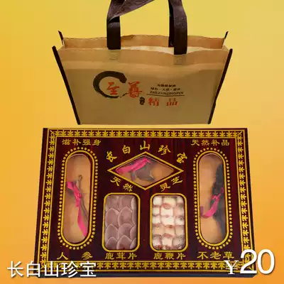 Northeast specialty high-grade gift box ginseng gift box Mountain Ginseng deer fluffy tablets not old grass Ganoderma lucidum 2 boxes