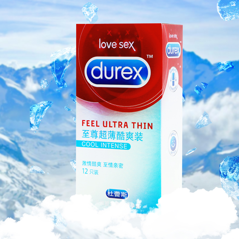 杜蕾斯至尊超薄酷爽装安全避孕套3/8/12只成人男女情趣两性用品Z