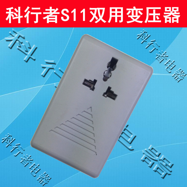 Branch Walker KXZ-S11 AC transformer 220V to 110V dual-use mutual transfer power 150W sweeper use