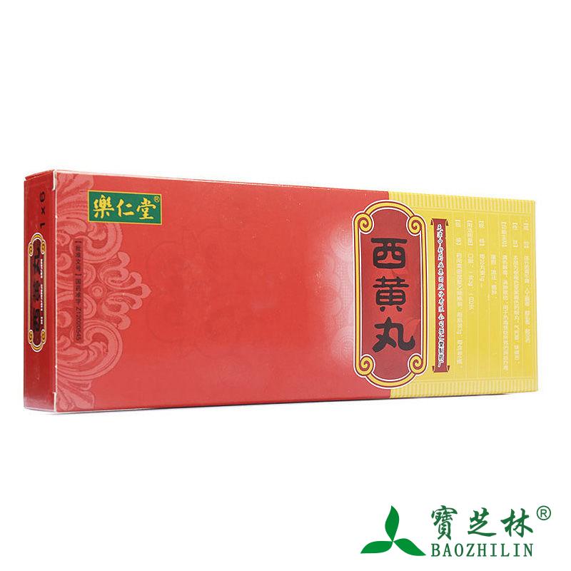 乐仁堂 西黄丸 3g*6瓶/盒