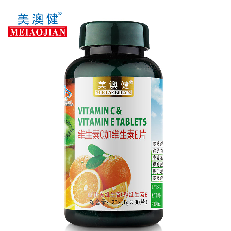 美澳健牌维生素C加维生素E片 1g/片*30片
