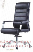 Shenyang Premium Middle Class Chair Owner Chair Home Computer Chair Human Body Health New Fashion Casual Chair Staff Swivel Chair