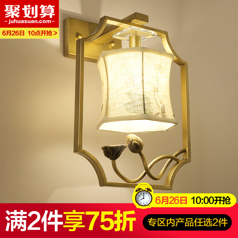 ��������ʽ�ڵ�MZ2261