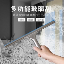 Wipe glass Divine Instrumental Home Scraped glass wiper telescopic rod ground scraping tool to wipe window glass scraper