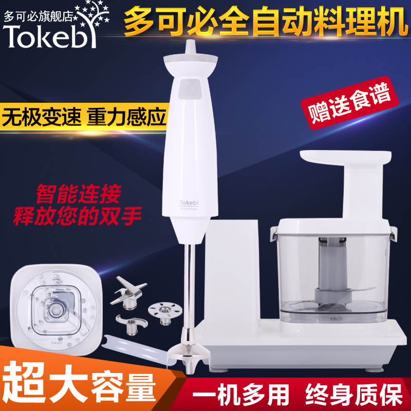 tokebi/��ɱض๦��������h9000