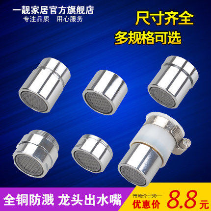 һ��ˮ��ͷ����������������