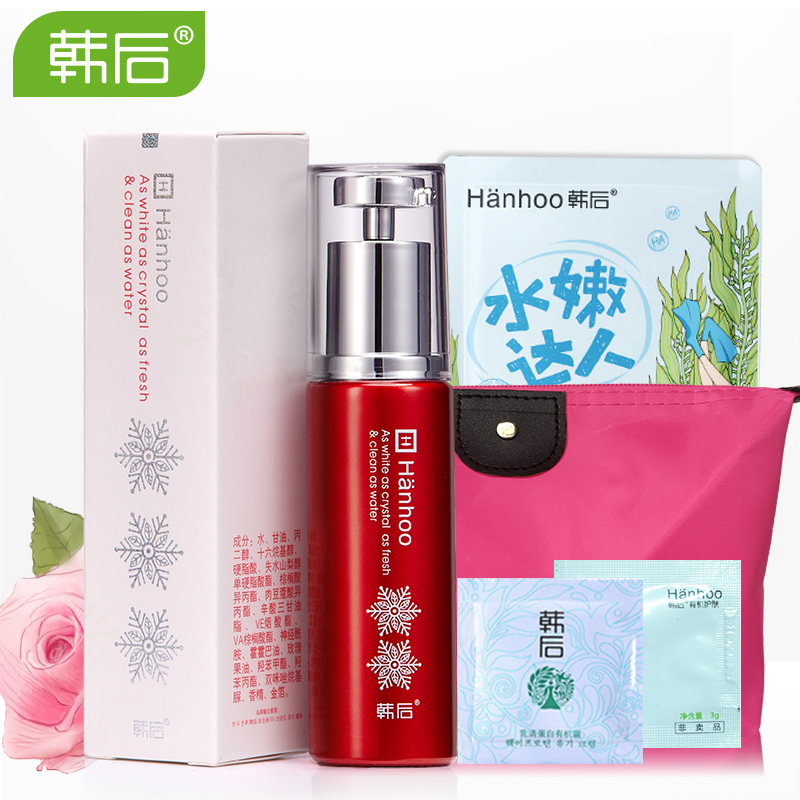 韩后雪玲珑修护眼霜 淡化黑眼圈眼袋细纹 肌肤提拉紧致补水保湿