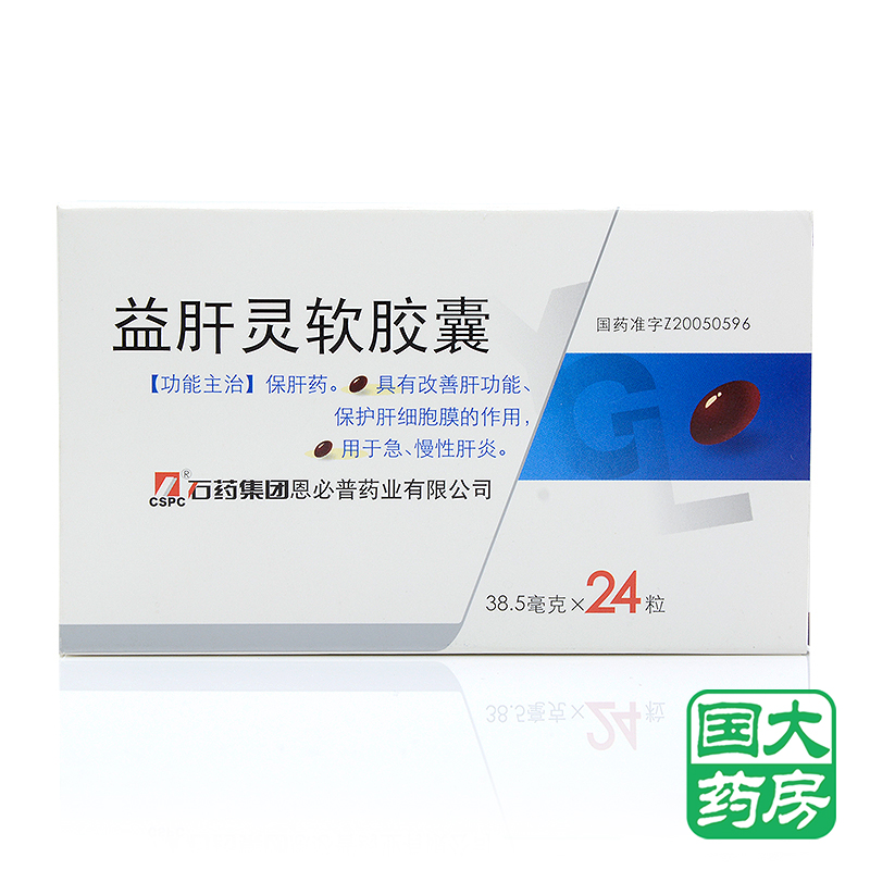 CSPC/石药集团 益肝灵软胶囊 38.5mg*24粒/盒