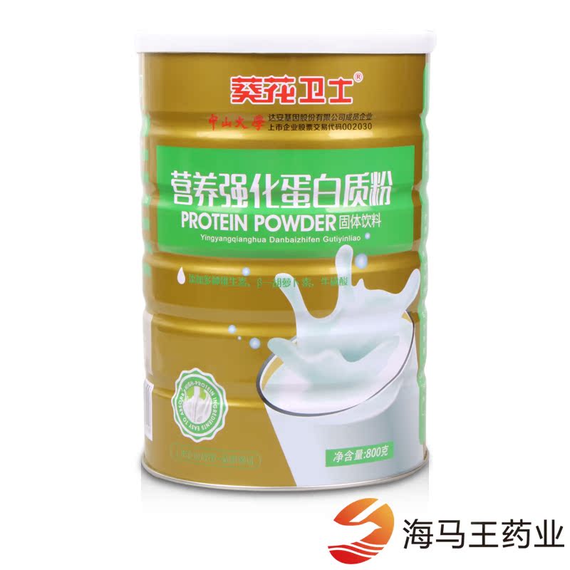 营养强化蛋白质粉 大豆分离蛋白 固体饮料蛋白粉  800g/罐