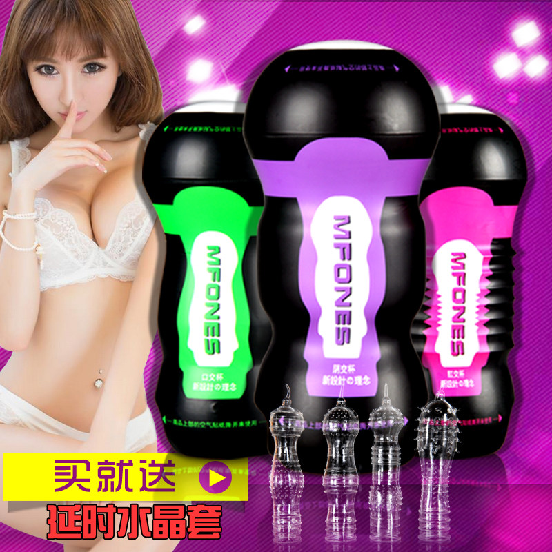 取悦男用电动飞机杯夹吸抽插真阴倒模自慰器男性锻炼成人情趣