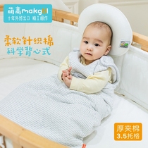 Meng Gao baby sleeveless sleeping bag baby quilt autumn and winter padded cotton vest children's anti-kicking artifact 0-3