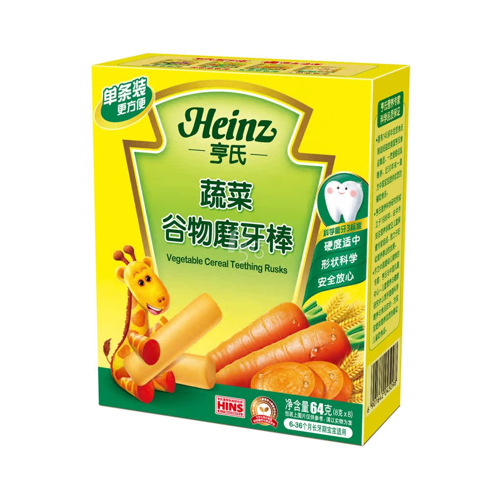 Heinz 亨氏 蔬菜谷物磨牙棒64g/盒（6-36个月）