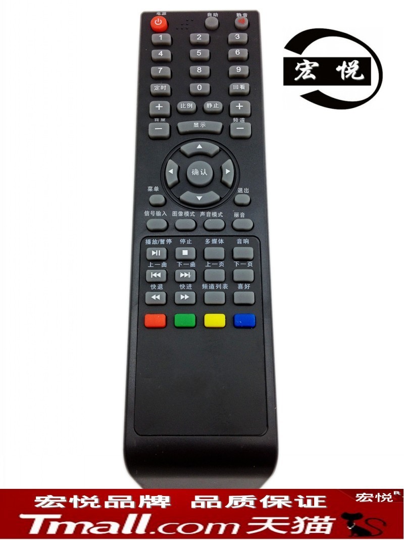  BOE BOE Orient LCD TV remote control LE-32Y616 618 32W170 171173-Taobao