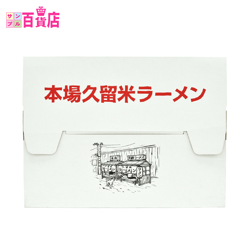 【日本直邮】七味FOODS本场日式拉面 酱油味 日本酱油高汤浓汤香