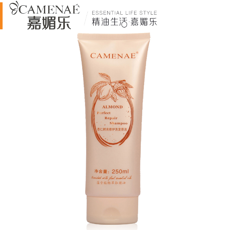 嘉媚乐/家美乐杏仁时光修护洗发原液250ml 洗发水  正品专柜