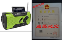 RunningSnail Solar Crank NOAA Weather Radio For Emergency