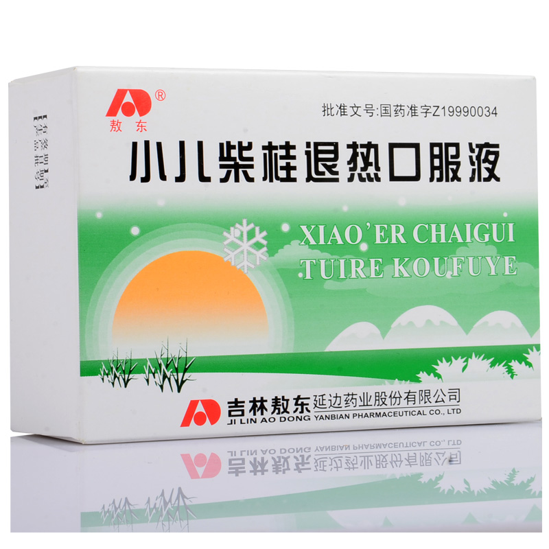 敖东 小儿柴桂退热口服液 10ml*10支/盒