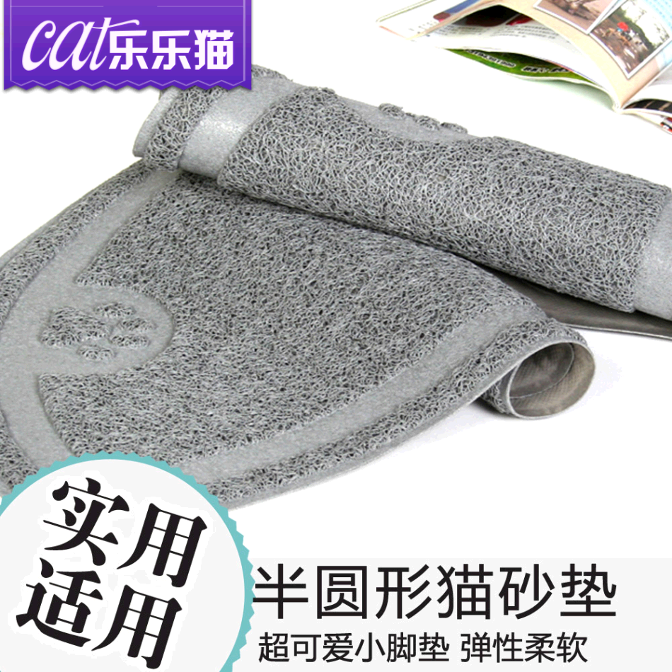 宠物清洁垫餐垫 半圆形猫砂蹭脚垫 地垫门垫猫脚垫 宠物清洁用品