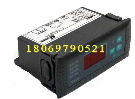 New Asia Controller NA320 Refrigeration Library Temperature controller Freezer Controller Chemical Cream with monitor