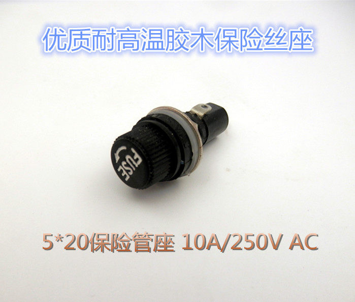 JEBO Jiabao aquarium fish tank lamp stand original accessories fuse insurance tube seat Qianqiu boat switch promotion