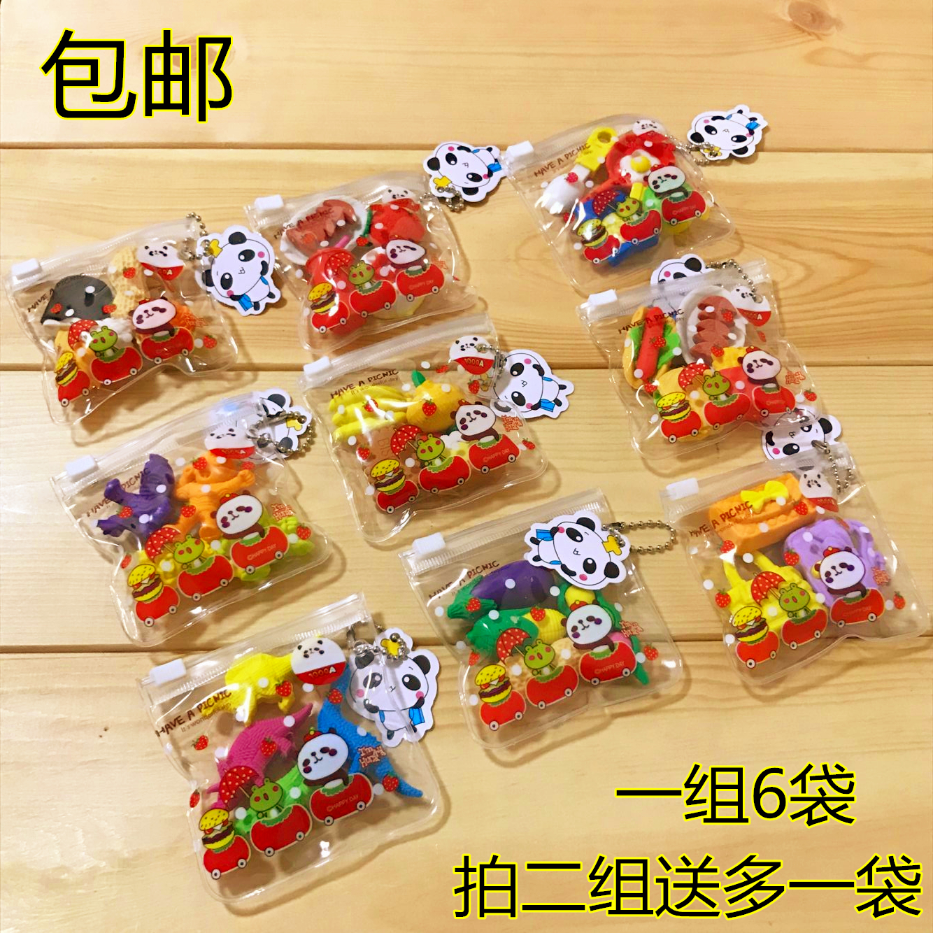 Creative Erasers Cute Cartoon Erasers Bagged Children Learn Supplies Wholesale Korea Stationery Elementary School Kids Presents