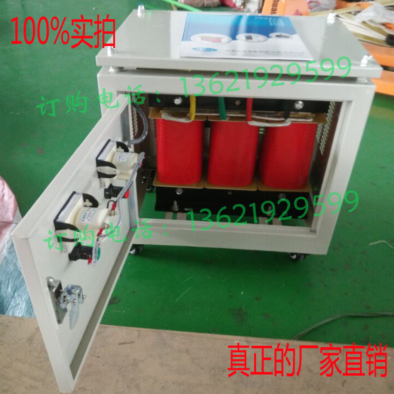 15000VA W three-phase transformer 380V transformer 220V transformer 220V 220V 380V three-phase transformer