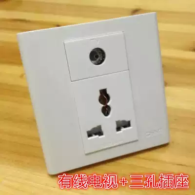 Cable TV socket panel Multi-purpose three-hole power jack TV power panel Cable TV with power supply