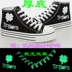 TFboys có cùng một đoạn nên được hỗ trợ giày thể thao dạ quang Wang Junkai Wang Yuan Yi 烊 Thiên niên kỷ 玺 Giày cao gót nam và nữ vẽ tay Hàn Quốc