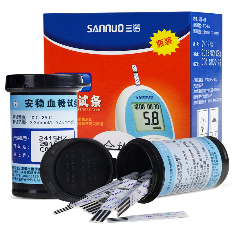 三诺血糖测试仪+血糖试纸/试条套装 安安稳型 送针头+酒精棉片