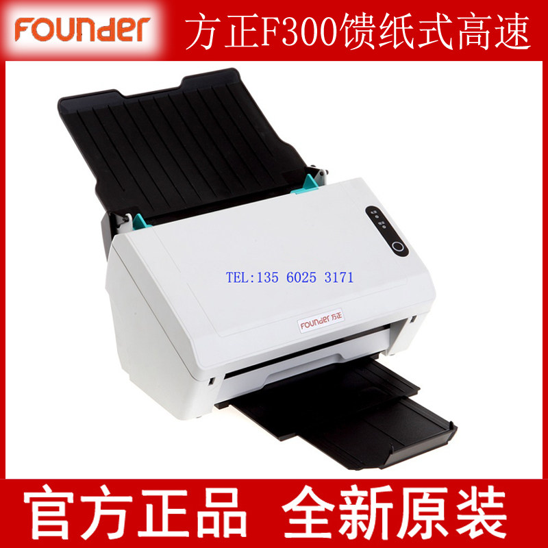 New side positive F300 double-sided automatic paper scanning instrument A4 HD speed delivery face single scanning instrument
