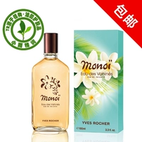 Mua Yves Rocher Yves Roche Tahiti Gardenia Eau de Toilette 100ml Chính hãng chính hãng nước hoa chanel coco