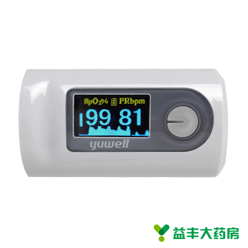 鱼跃 指夹式脉搏血氧仪YX301 血氧饱和度检测仪 监测血氧浓度包邮