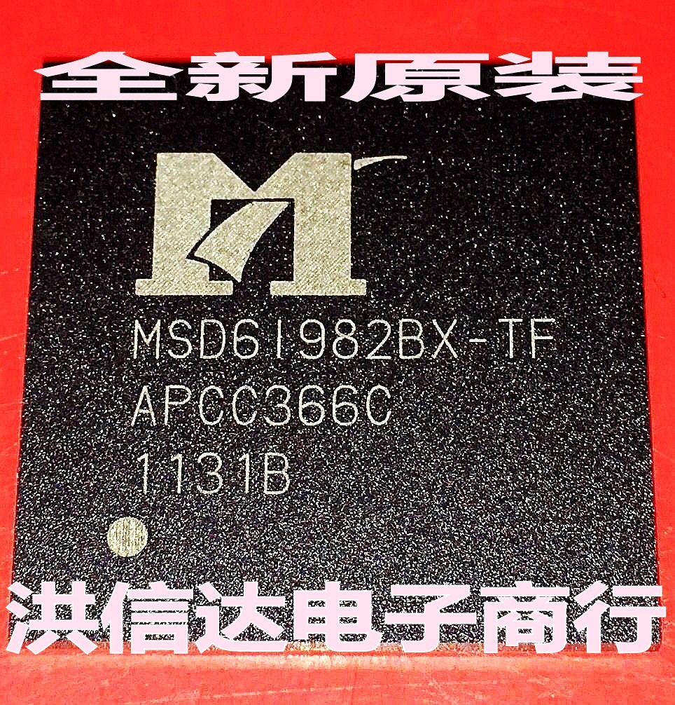 New original spot MSD61982BX-TF MSD6I982BX-TF LCD chip (direct shot)