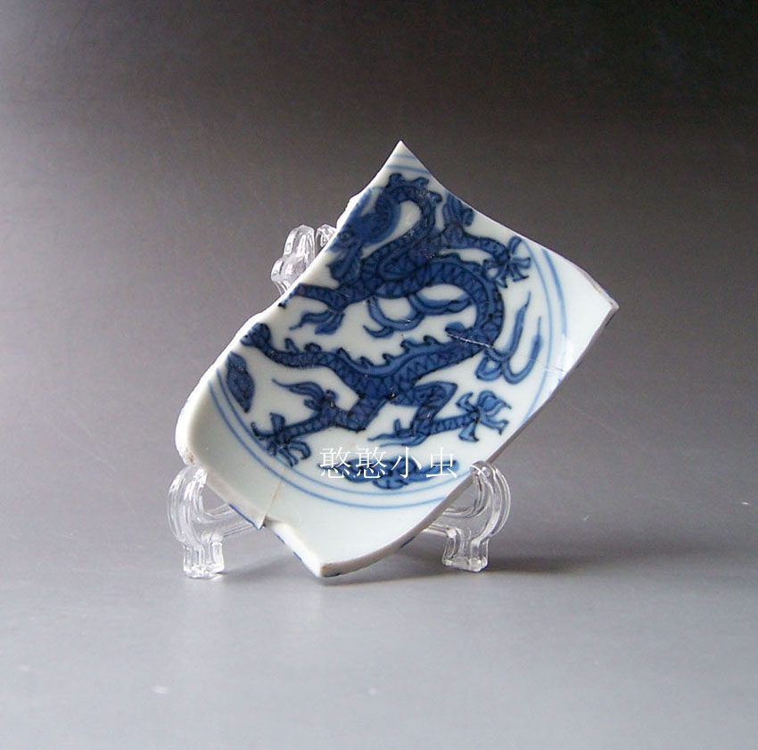 1652 million ku dragon pattern of ancient porcelain sheet - Meet Friendship*** Ming and Qing porcelain specimens are large