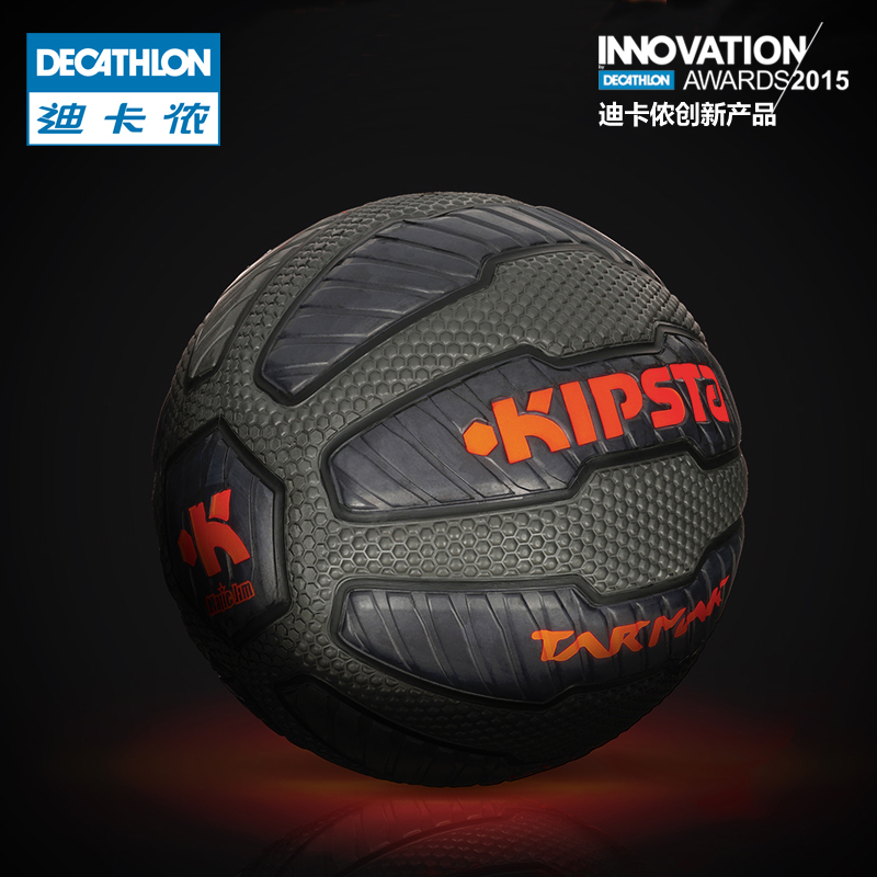 迪卡侬防刺穿橡胶篮球魔术补胎液室外水泥地七号球TARMAK KIPSTA