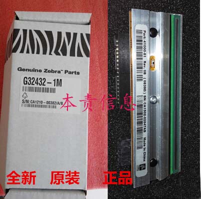 Original zebra zebra 105SL plus 200 point 300 barcode label nozzle Zebra printer head