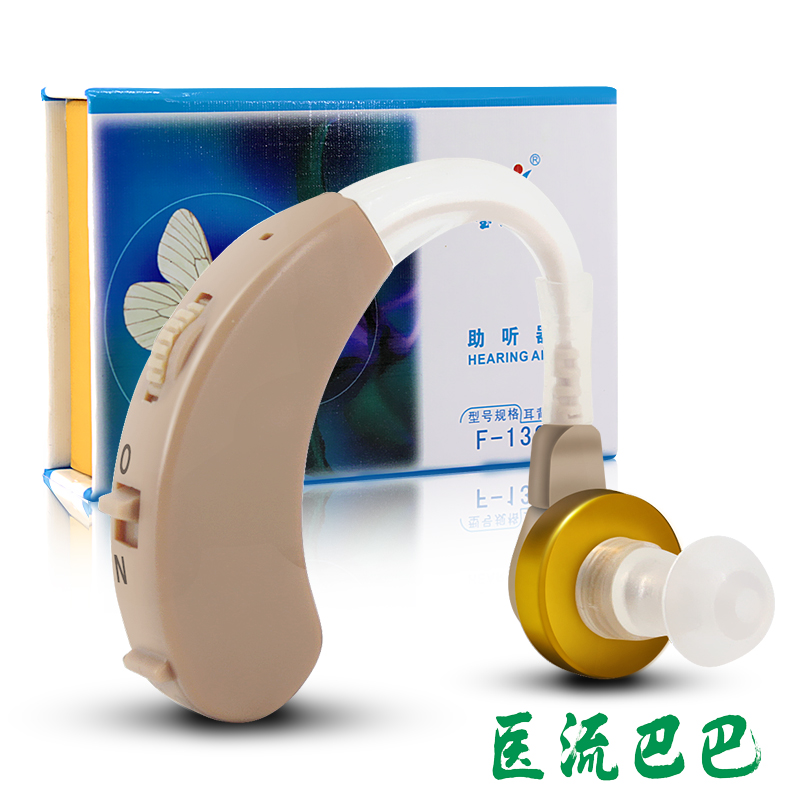 宝尔通无线老人助听器耳聋 耳背式老年人助听机F-138 包邮