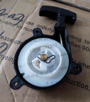 Hair dryer pull plate gasoline engine triangle starter plate garden gasoline engine accessories wholesale two-stroke engine accessories